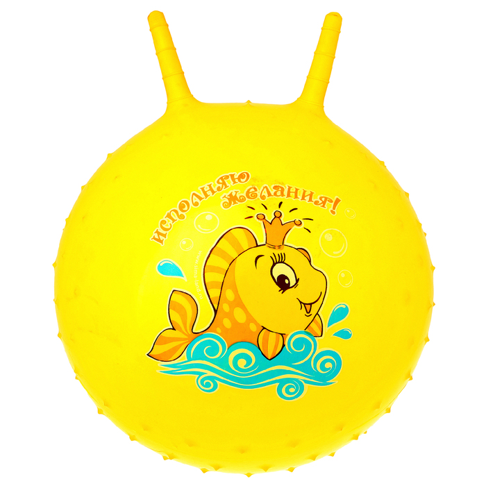 Мяч-попрыгун с рожками "Сказочные истории" массажный, d=55 см, 420 гр, МИКС