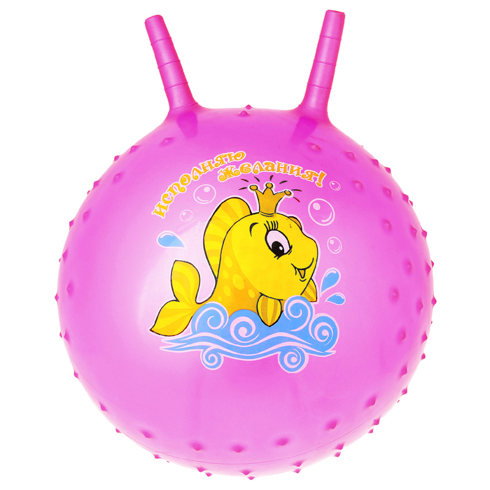 Мяч-попрыгун с рожками "Сказочные истории" массажный, d=55 см, 420 гр, МИКС