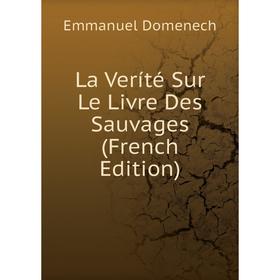 

Книга La Veríté Sur Le Livre Des Sauvages