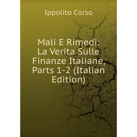 

Книга Mali E Rimedi: La Verita Sulle Finanze Italiane, Parts 1-2