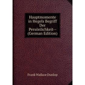 

Книга Hauptmomente in Hegels Begriff Der Persönlichkeit- (German Edition)