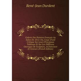 

Книга Galerie Des Peintres Français Au Salon De 1812
