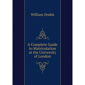 

Книга A Complete Guide to Matriculation at the University of London