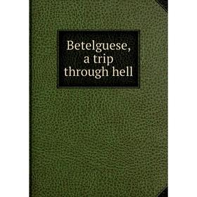 

Книга Betelguese, a trip through hell