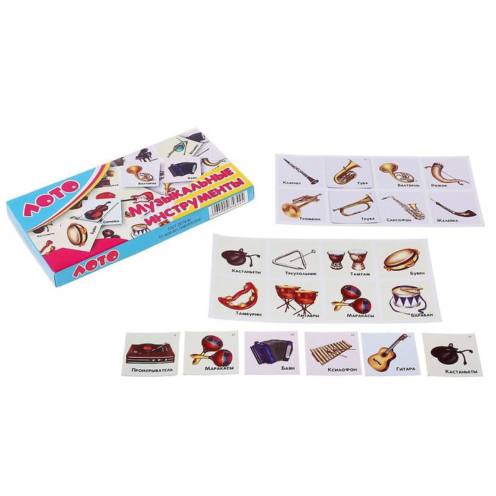 Лото "Музыкальные инструменты"