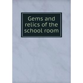 

Книга Gems and relics of the school room