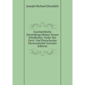 

Книга Goschichtliche Darstollung Meiner Neuen Schafkultur: Order Das Zwoi- Und Dreischurigo Electoralschaf (German Edition)