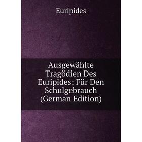 

Книга Ausgewählte Tragödien Des Euripides: Für Den Schulgebrauch (German Edition)