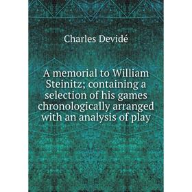 

Книга A memorial to William Steinitz; containing a selection of his games chronologically arranged with an analysis of play