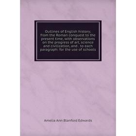 

Книга Outlines of English history; from the Roman conquest to the present time, with observations on the progress of art, science and civilization
