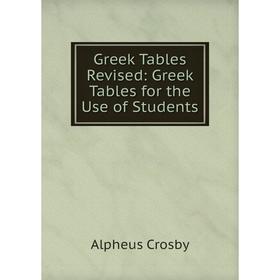 

Книга Greek Tables Revised: Greek Tables for the Use of Students