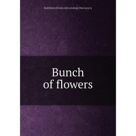 

Книга Bunch of flowers