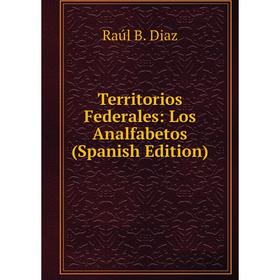 

Книга Territorios Federales: Los Analfabetos (Spanish Edition)