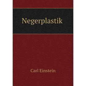 

Книга Negerplastik