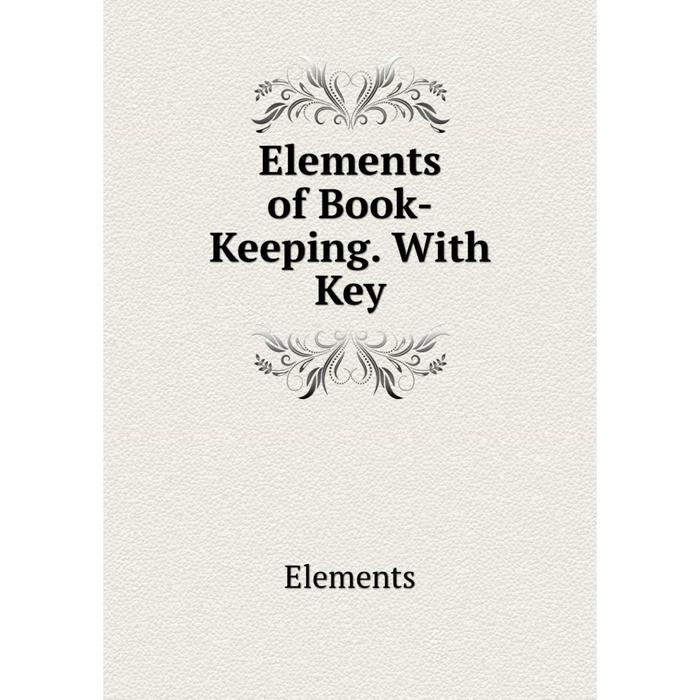 Elements книга