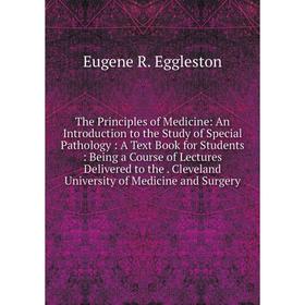 

Книга The Principles of Medicine: An Introduction to the Study of Special Pathology: A Text Book for Students: Being a Course of Lectures Delivered to
