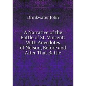 

Книга A Narrative of the Battle of St. Vincent: With Anecdotes of Nelson, Before and After That Battle