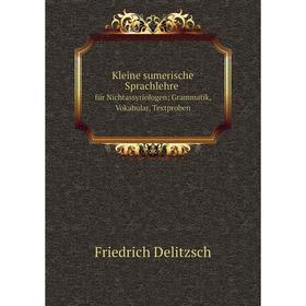 

Книга Kleine sumerische Sprachlehre für Nichtassyriologen; Grammatik, Vokabular, Textproben