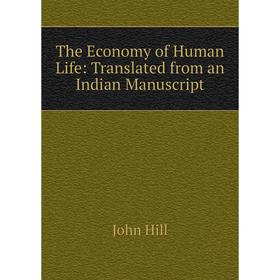 

Книга The Economy of Human Life: Translated from an Indian Manuscript
