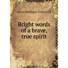 

Книга Bright words of a brave, true spirit
