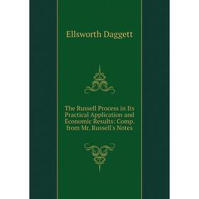 

Книга The Russell Process in Its Practical Application and Economic Results: Comp. from Mr. Russell's Notes