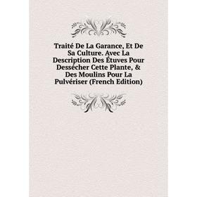 

Книга Traité De La Garance, Et De Sa Culture. Avec La Description Des Étuves Pour Dessécher Cette Plante, Des Moulins Pour La Pulvériser (French Edi
