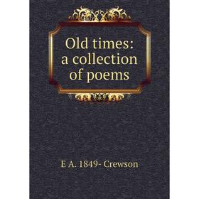 

Книга Old times: a collection of poems