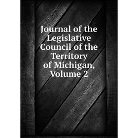 

Книга Journal of the Legislative Council of the Territory of Michigan, Volume 2