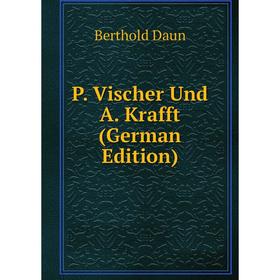 

Книга P Vischer Und A Krafft
