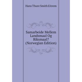 

Книга Samarbeide Mellem Landsmaal Og Riksmaal (Norwegian Edition)