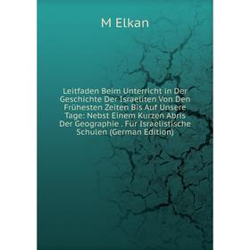 

Книга Leitfaden Beim Unterricht in Der Geschichte Der Israeliten Von Den Frühesten Zeiten Bis Auf Unsere Tage: Nebst Einem Kurzen Abris Der Geographie