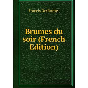 

Книга Brumes du soir (French Edition)