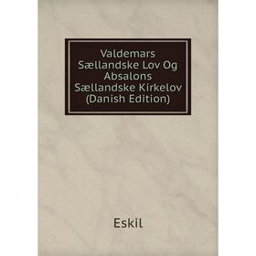 

Книга Valdemars Sællandske Lov Og Absalons Sællandske Kirkelov (Danish Edition)
