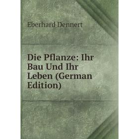 

Книга Die Pflanze: Ihr Bau Und Ihr Leben (German Edition)