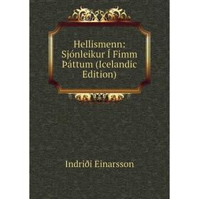 

Книга Hellismenn: Sjónleikur Í Fimm Þáttum (Icelandic Edition)
