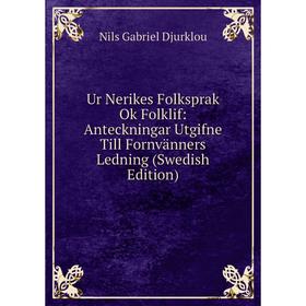 

Книга Ur Nerikes Folksprak Ok Folklif: Anteckningar Utgifne Till Fornvänners Ledning (Swedish Edition)