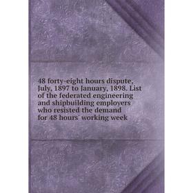 

Книга 48 forty-eight hours dispute, July, 1897 to January, 1898