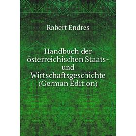 

Книга Handbuch der österreichischen Staats-und Wirtschaftsgeschichte (German Edition)