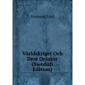 

Книга Världskriget Och Dess Orsaker (Swedish Edition)