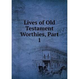 

Книга Lives of Old Testament Worthies, Part 1