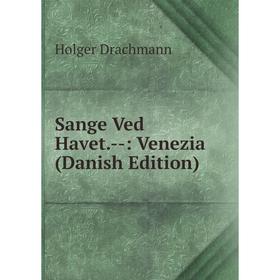 

Книга Sange Ved Havet.--: Venezia (Danish Edition)