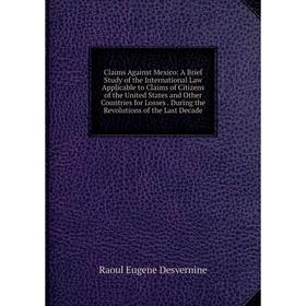 

Книга Claims Against Mexico