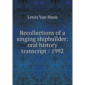 

Книга Recollections of a singing shipbuilder: oral history transcript/ 1992