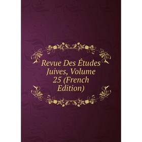 

Книга Revue Des Études Juives, Volume 25 (French Edition)