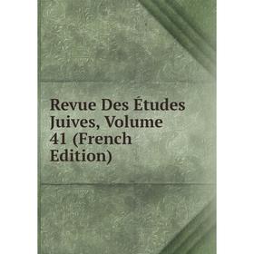 

Книга Revue Des Études Juives, Volume 41 (French Edition)
