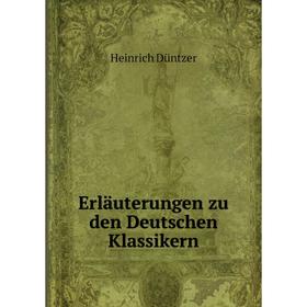 

Книга Erläuterungen zu den Deutschen Klassikern