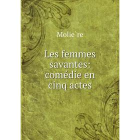 

Книга Les femmes savantes: comédie en cinq actes