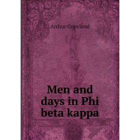 

Книга Men and days in Phi beta kappa