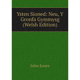

Книга Ysten Sioned: Neu, Y Gronfa Gymmysg (Welsh Edition)
