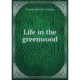 

Книга Life in the greenwood